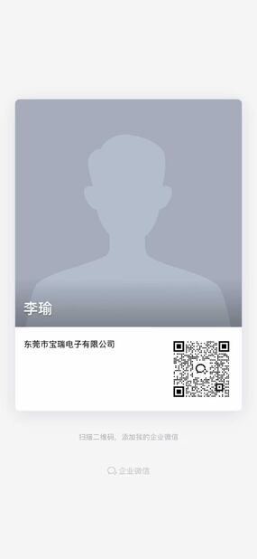 wechat